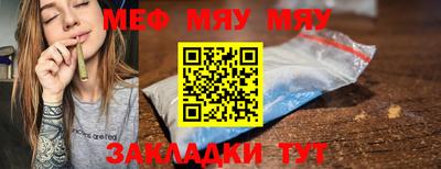 скорость Ирбит