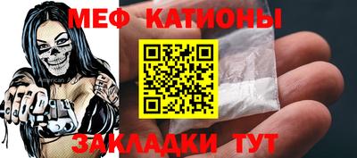 шишки Ипатово