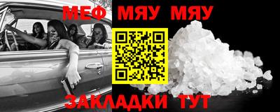 скорость Ирбит