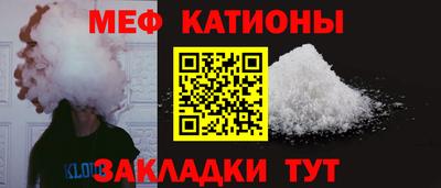 шишки Ипатово