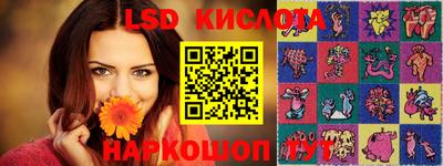 скорость Ирбит