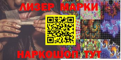 шишки Ипатово