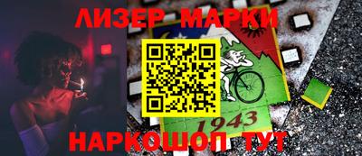 шишки Ипатово