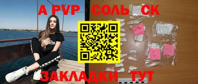 амфетамин Изобильный