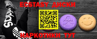 шишки Ипатово