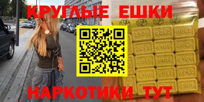 амфетамин Изобильный