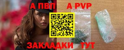 шишки Ипатово