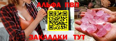 шишки Ипатово