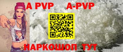 шишки Ипатово