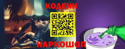 амфетамин Изобильный