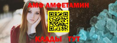 амфетамин Изобильный
