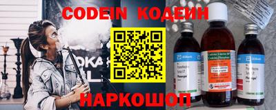 шишки Ипатово