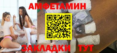 амфетамин Изобильный