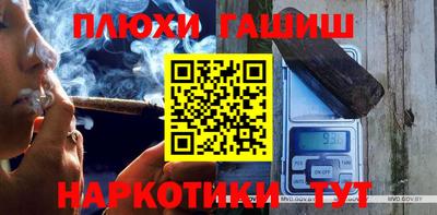 шишки Ипатово