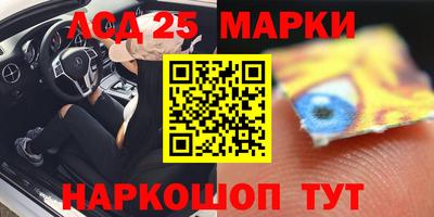 шишки Ипатово