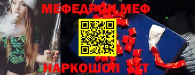 шишки Ипатово