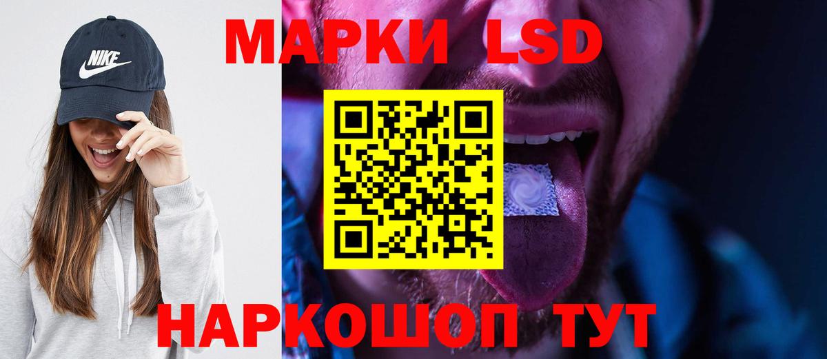 LSD-25 экстази ecstasy  Вход с VPN  Кыштым  Лсд 25 экстази кислота 