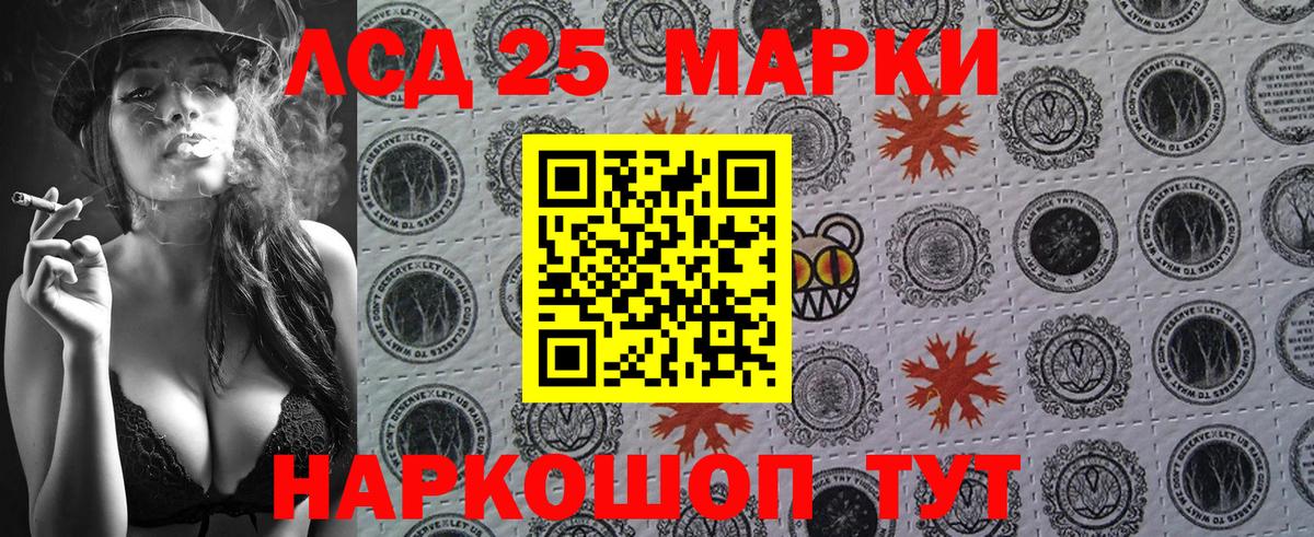 Кыштым  Марки N-bome 1,5мг  Вход с VPN  Марки N-bome 1,5мг 