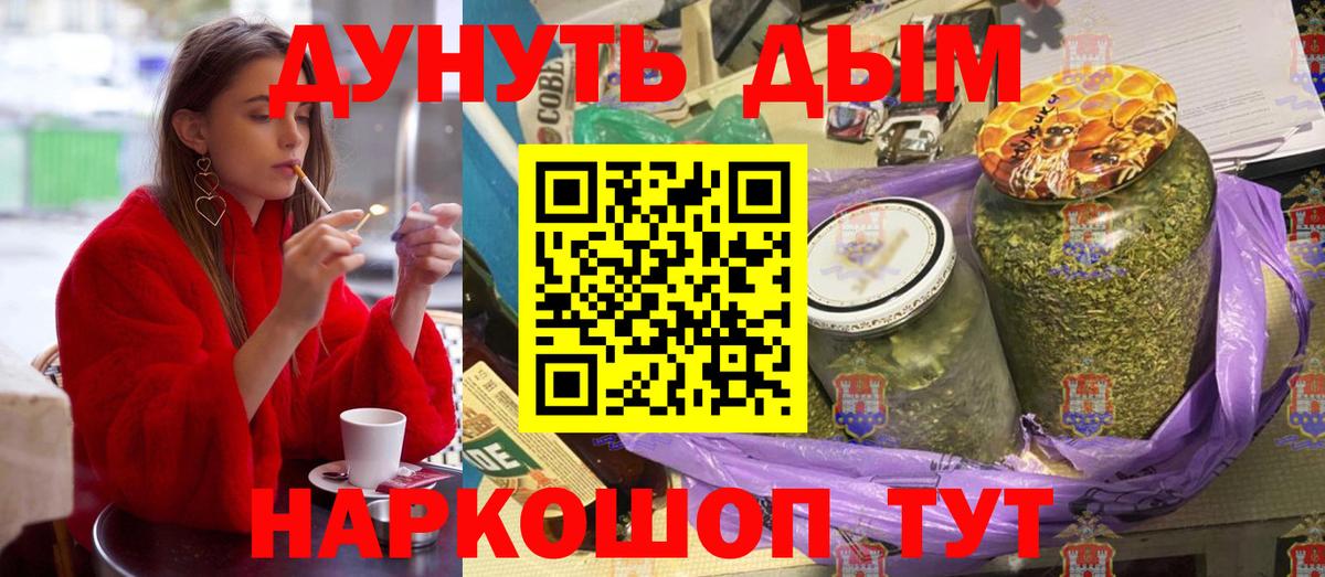 Бошки Шишки Amnesia Кыштым