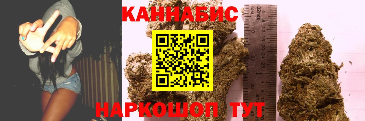 Конопля VHQ  Вход с VPN  Шишки марихуана LSD WEED  Бошки марихуана тримм  Кыштым 